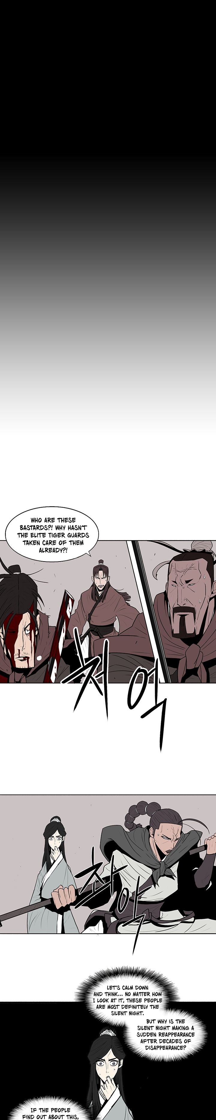 Legend of the Northern Blade Chapter 10 8